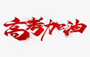 图片加载失败