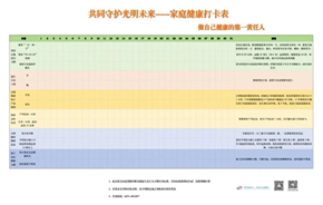 图片加载失败
